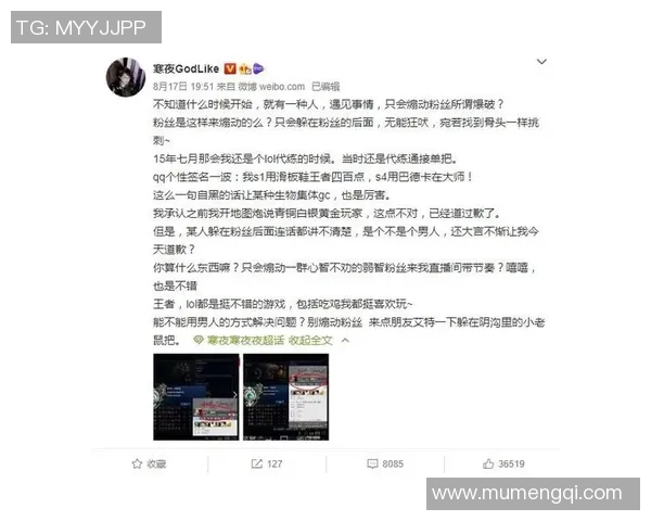 南京滑板队与上海滑板队赛后复盘分析比赛节奏与战术对比