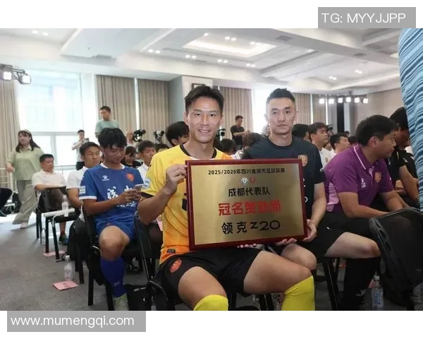 成都足球队技术实力强劲荣登全国足球技术排行榜第一名