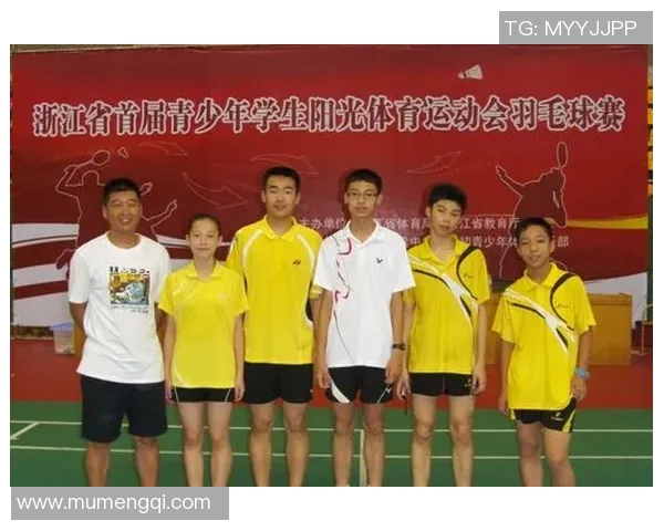 杭州羽毛球队在最新羽毛球灵活性排名中荣登TOP10榜首位置