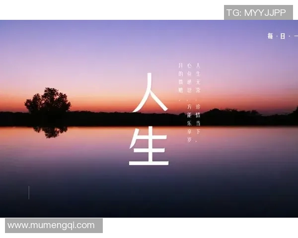 深度对话:探寻杨磊在足球世界中的成长与人生轨迹 深度对话:探寻杨磊在足球世界中的成长与人生轨迹