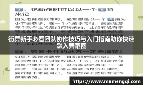关键词4