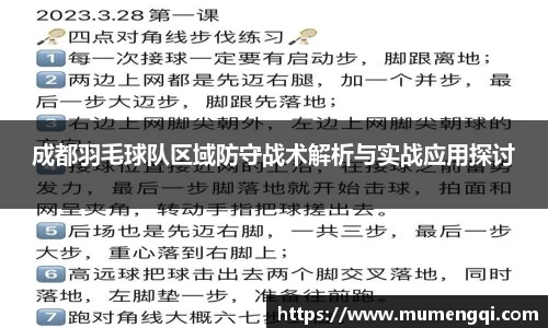 关键词4
