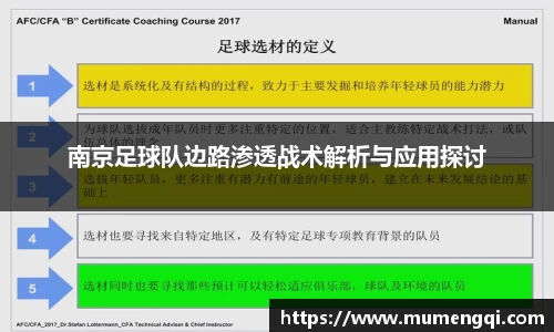 关键词3