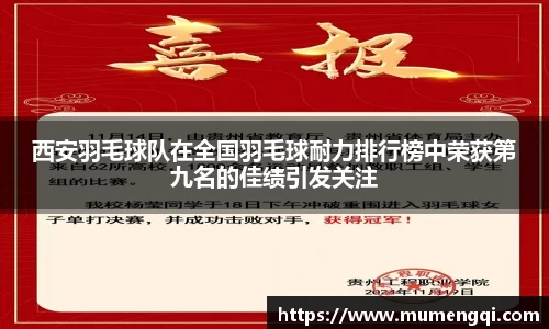 关键词4