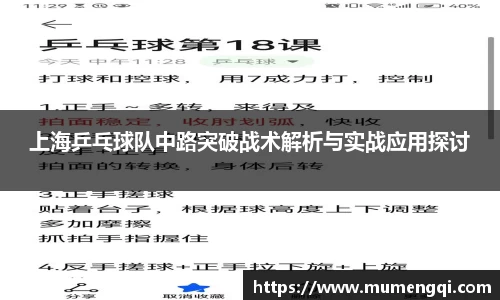 关键词3