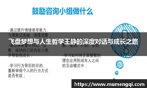 关键词2